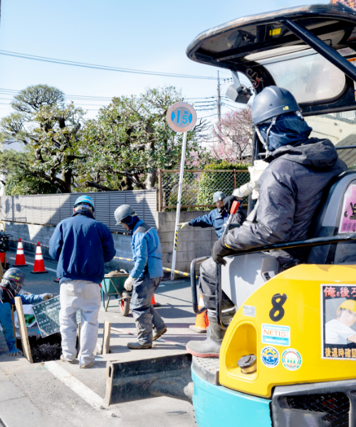 大宗建設株式会社